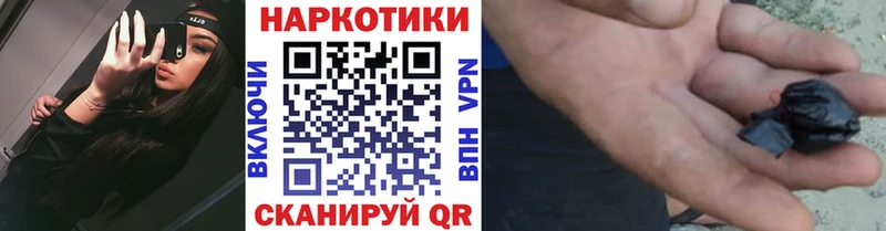 Где найти наркотики Георгиевск ГАШИШ  Канабис  А ПВП  Мефедрон 