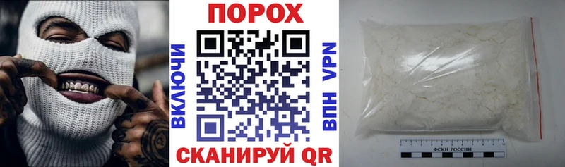 как найти закладки  Георгиевск  Амфетамин Розовый 