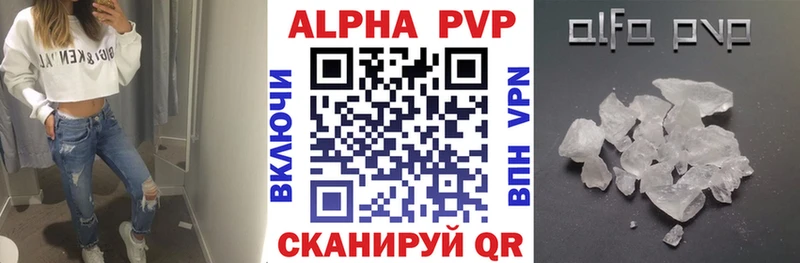 Alpha PVP кристаллы  сколько стоит  Георгиевск 