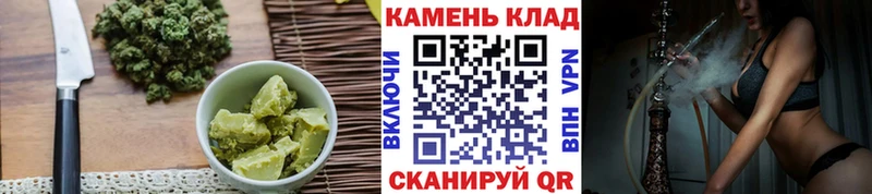 продажа наркотиков  Георгиевск  Cannafood конопля 