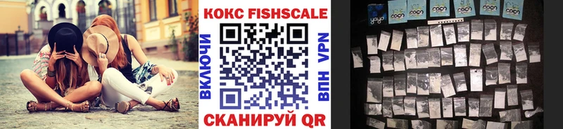 Cocaine Columbia  купить наркоту  Георгиевск 