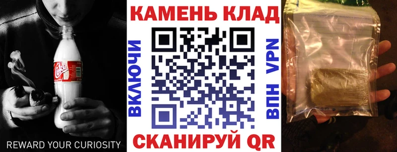 закладка  Георгиевск  ГАШИШ VHQ 