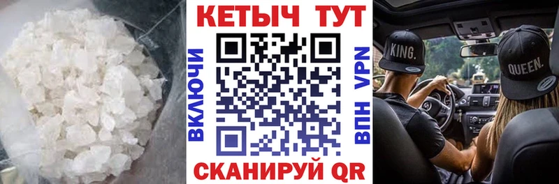 как найти закладки  Георгиевск  Кетамин ketamine 