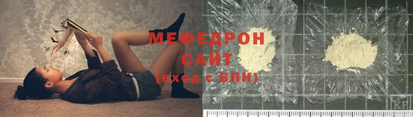 метамфетамин Балахна
