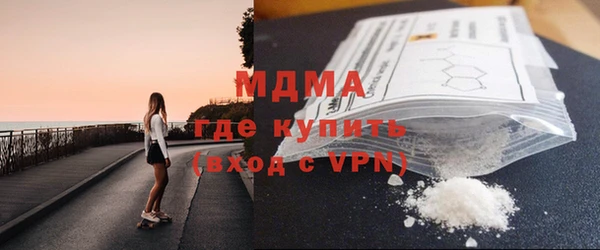 ALPHA PVP Баксан