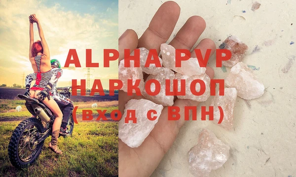 ALPHA PVP Баксан