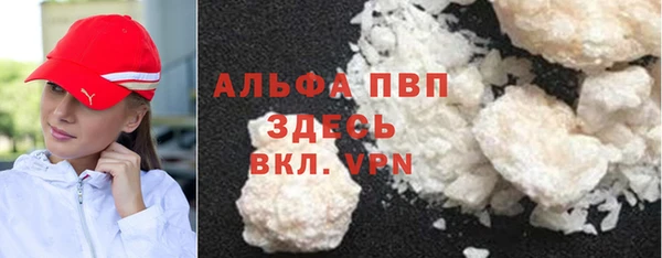 Альфа ПВП Балабаново