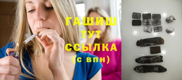 ALPHA PVP Баксан