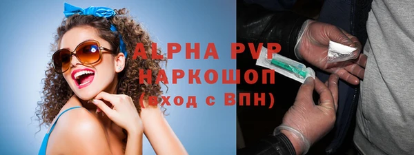 Альфа ПВП Балабаново