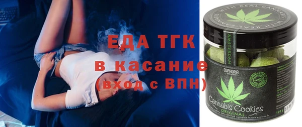 Альфа ПВП Балабаново
