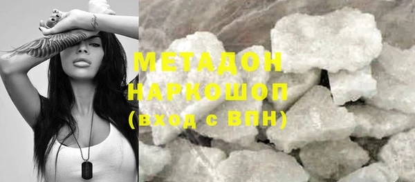 метамфетамин Балахна
