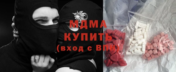 метамфетамин Балахна
