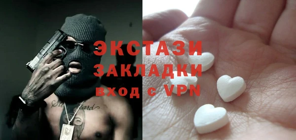 ALPHA PVP Баксан