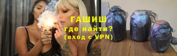 мескалин Заволжск