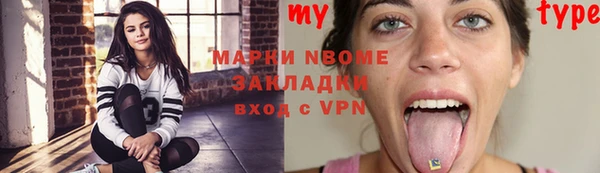 ALPHA PVP Баксан