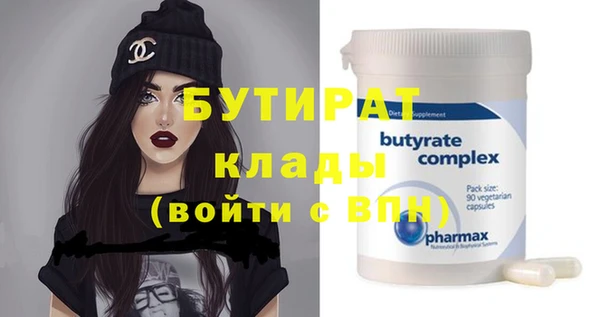 метамфетамин Балахна
