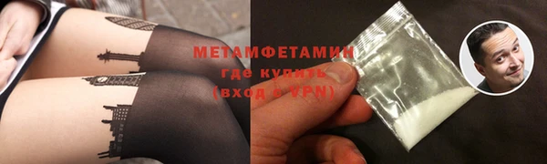 мет Беломорск