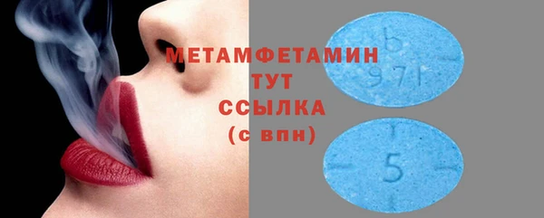 Альфа ПВП Балабаново