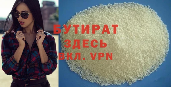 ALPHA PVP Баксан