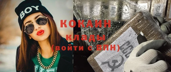 ALPHA PVP Баксан