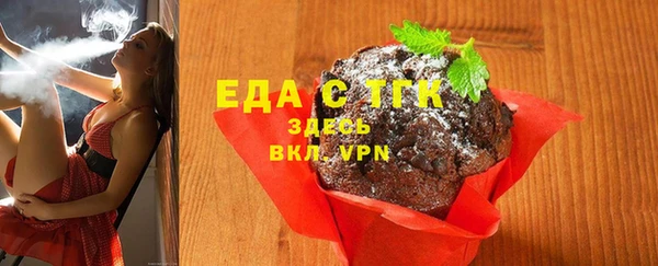 метамфетамин Балахна