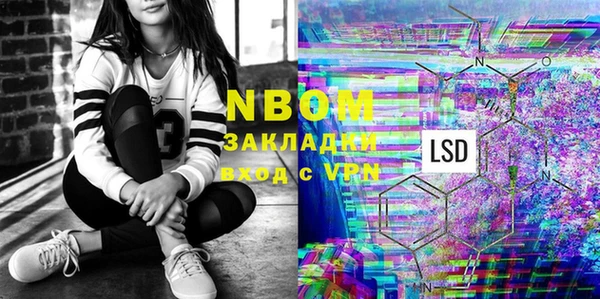 MDMA Белоозёрский