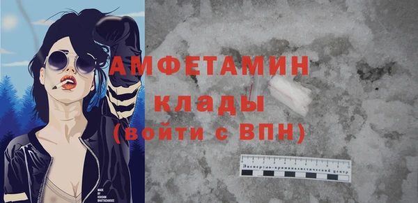 Альфа ПВП Балабаново