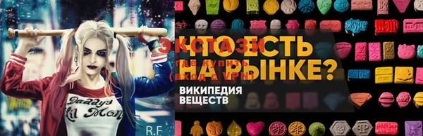 метамфетамин Балахна