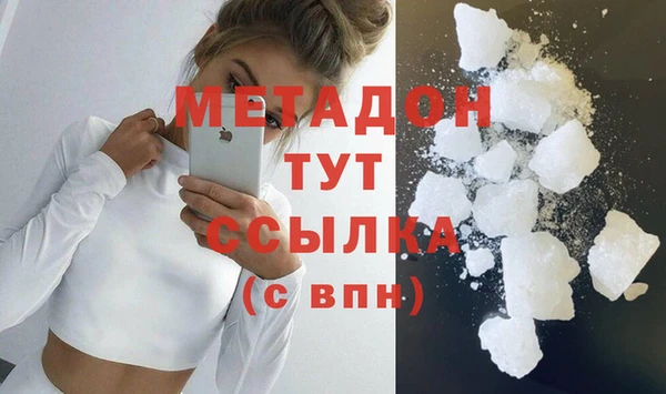 метамфетамин Балахна