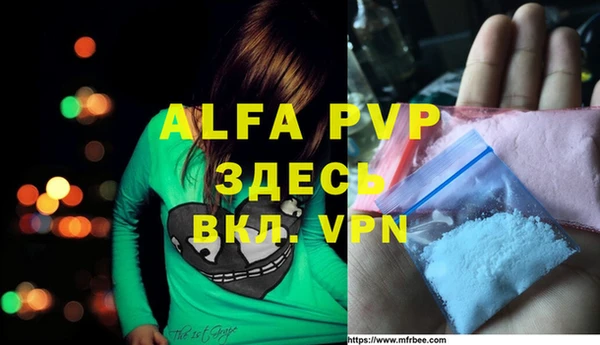 Альфа ПВП Балабаново