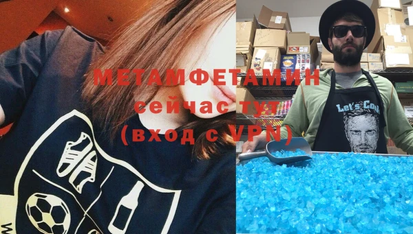 первитин Заводоуковск