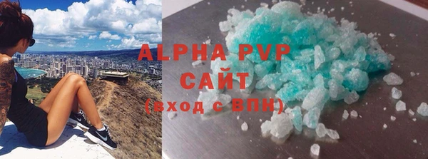 ALPHA PVP Баксан
