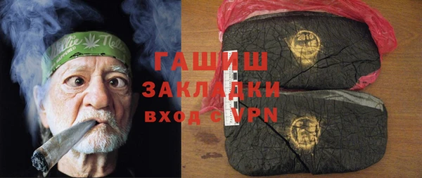 ешки Белокуриха