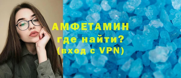 метамфетамин Балахна