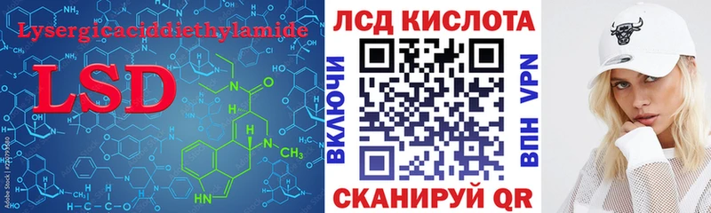 LSD-25 экстази кислота  где найти наркотики  Георгиевск 