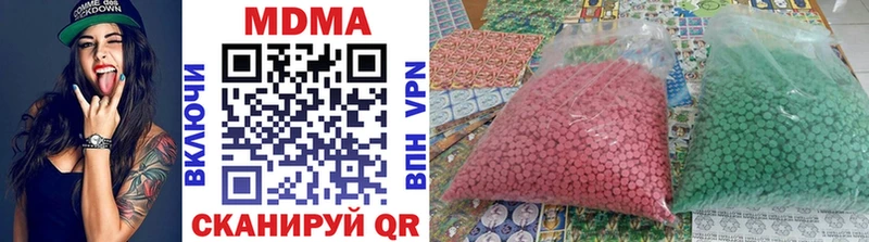МДМА crystal  купить наркотик  Георгиевск 