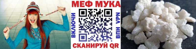 наркота  Георгиевск  Мефедрон 4 MMC 