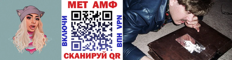 Метамфетамин винт  цены наркотик  Георгиевск 